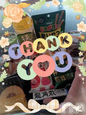 上越デリヘル 上越最安値！奥様Deli急便(ジョウエツサイヤスネ！オクサマデリキュウビン) 限定レア出勤 みやび(49)の11月24日写メブログ「【11月23日   パールでの♪】」