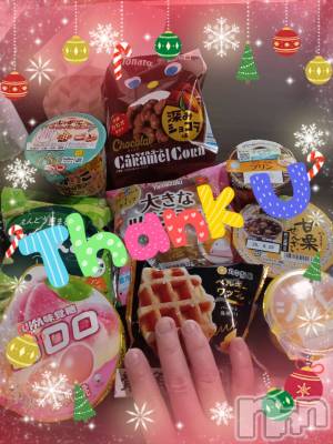 上越デリヘル 上越最安値！奥様Deli急便(ジョウエツサイヤスネ！オクサマデリキュウビン) 限定レア出勤 みやび(49)の12月22日写メブログ「【12月20日   パールでの♪】」