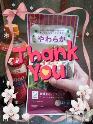 上越デリヘル 上越最安値！奥様Deli急便(ジョウエツサイヤスネ！オクサマデリキュウビン) 限定レア出勤 みやび(49)の12月24日写メブログ「【12月21日    パールでの♪】」