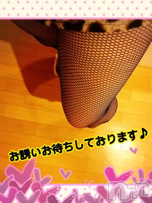 上越デリヘル 上越最安値！奥様Deli急便(ジョウエツサイヤスネ！オクサマデリキュウビン) 限定レア出勤 みやび(49)の12月25日写メブログ「🈳てます(^O^)」