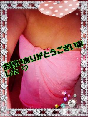 上越デリヘル 上越最安値！奥様Deli急便(ジョウエツサイヤスネ！オクサマデリキュウビン) 限定レア出勤 みやび(49)の1月26日写メブログ「本日終了しました✋」