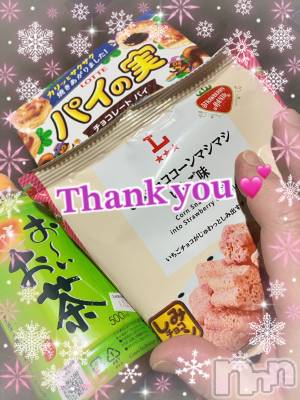 上越デリヘル 上越最安値！奥様Deli急便(ジョウエツサイヤスネ！オクサマデリキュウビン) 限定レア出勤 みやび(49)の1月27日写メブログ「【1月24日    トマトでの♡】」