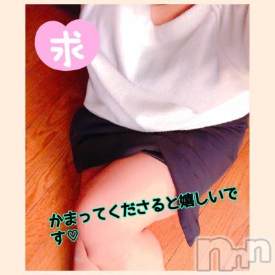 上越デリヘル 上越最安値！奥様Deli急便(ジョウエツサイヤスネ！オクサマデリキュウビン) 限定レア出勤 みやび(49)の1月29日写メブログ「戻りましたぁー🤗」