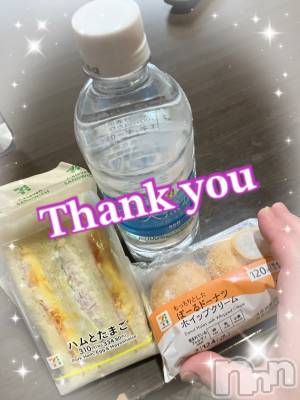 上越デリヘル 上越最安値！奥様Deli急便(ジョウエツサイヤスネ！オクサマデリキュウビン) 限定レア出勤 みやび(49)の1月30日写メブログ「【1月29日   パールでの♪】」