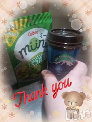 上越デリヘル 上越最安値！奥様Deli急便(ジョウエツサイヤスネ！オクサマデリキュウビン) 限定レア出勤 みやび(49)の2月17日写メブログ「【2月16日   トマトでの♪】」