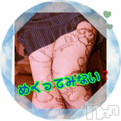 上越デリヘル 上越最安値！奥様Deli急便(ジョウエツサイヤスネ！オクサマデリキュウビン) 限定レア出勤 みやび(49)の2月24日写メブログ「レッツゴー🤗」