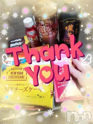 上越デリヘル 上越最安値！奥様Deli急便(ジョウエツサイヤスネ！オクサマデリキュウビン) 限定レア出勤 みやび(49)の3月1日写メブログ「【2月28日    ラフォーレでの♡】」