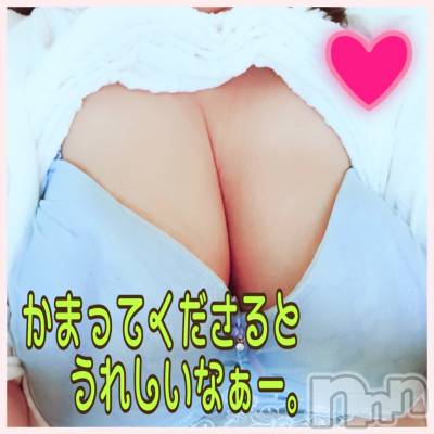 上越デリヘル 上越最安値！奥様Deli急便(ジョウエツサイヤスネ！オクサマデリキュウビン) 限定レア出勤 みやび(49)の3月5日写メブログ「遊んでちょ～💕」