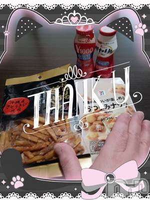 上越デリヘル 上越最安値！奥様Deli急便(ジョウエツサイヤスネ！オクサマデリキュウビン) 限定レア出勤 みやび(49)の3月8日写メブログ「【3月7日    パールでの♪】」