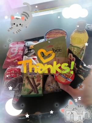 上越デリヘル 上越最安値！奥様Deli急便(ジョウエツサイヤスネ！オクサマデリキュウビン) 限定レア出勤 みやび(49)の4月18日写メブログ「【4月18日   パールでの♪】」