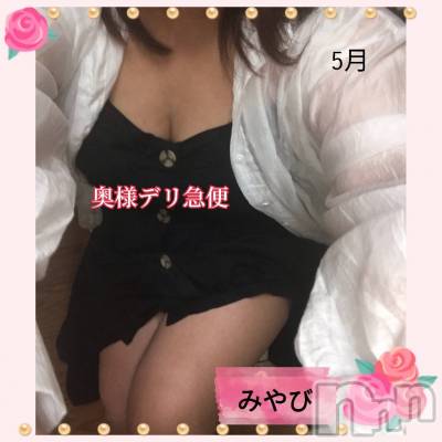 限定レア出勤 みやび(49) 身長162cm、スリーサイズB96(F).W62.H89。上越デリヘル 上越最安値！奥様Deli急便(ジョウエツサイヤスネ！オクサマデリキュウビン)在籍。