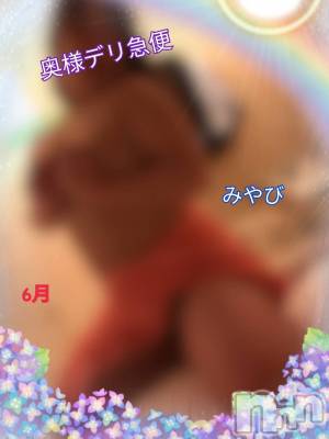 限定レア出勤 みやび(49) 身長162cm、スリーサイズB96(F).W62.H89。上越デリヘル 上越最安値！奥様Deli急便(ジョウエツサイヤスネ！オクサマデリキュウビン)在籍。
