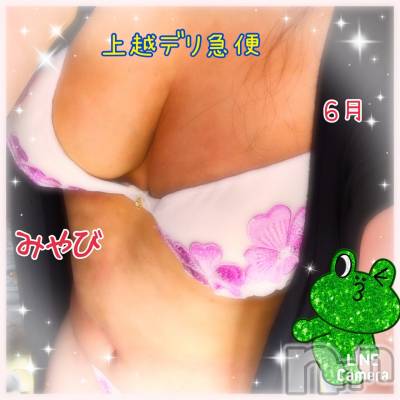 限定レア出勤 みやび(49) 身長162cm、スリーサイズB96(F).W62.H89。上越人妻デリヘル 上越最安値！奥様Deli急便(ジョウエツサイヤスネ！オクサマデリキュウビン)在籍。