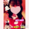 限定レア出勤 みやび(46)