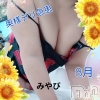 限定レア出勤 みやび(49)