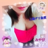 限定レア出勤 みやび(49)