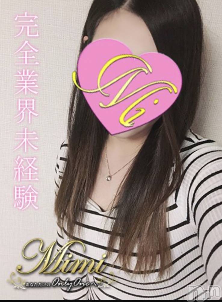 長岡デリヘルMimi(ミミ) ななせ(21)の11月22日写メブログ「初ブログ( ˆoˆ )/」