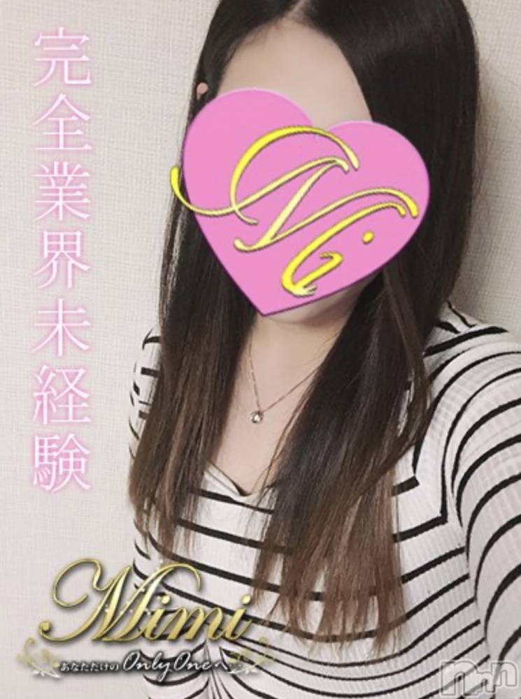 長岡デリヘルMimi(ミミ) ななせ(21)の12月7日写メブログ「お礼( ˆoˆ )/」