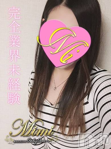 長岡デリヘルMimi(ミミ) ななせ(21)の12月13日写メブログ「※急遽」