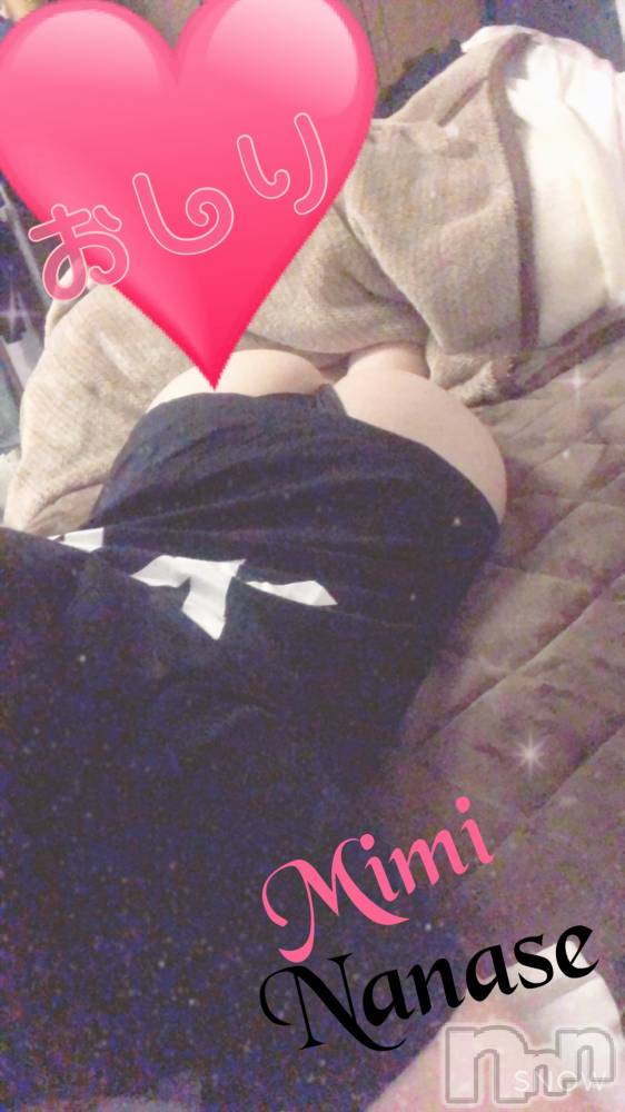 長岡デリヘルMimi(ミミ) ななせ(21)の12月23日写メブログ「出勤アップ(*'ω'*)」