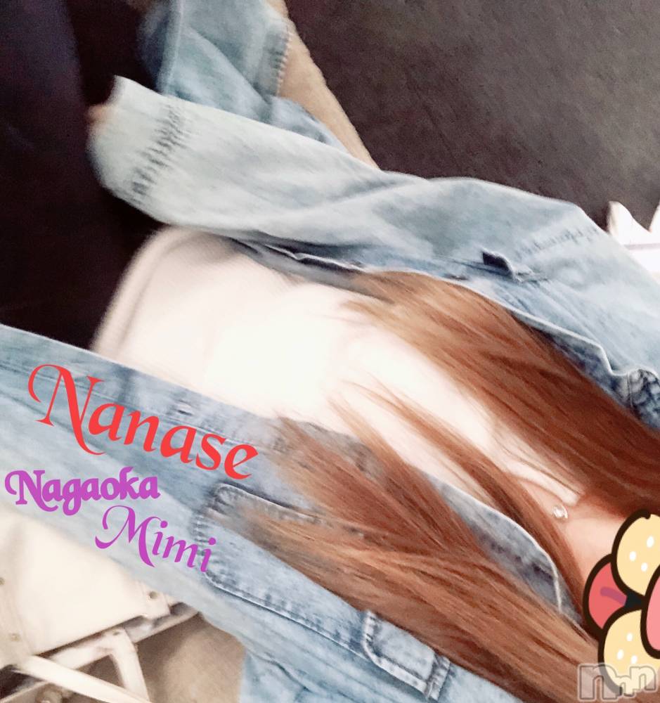 長岡デリヘルMimi(ミミ) ななせ(21)の5月15日写メブログ「わーいお礼♡レモンさん♡」