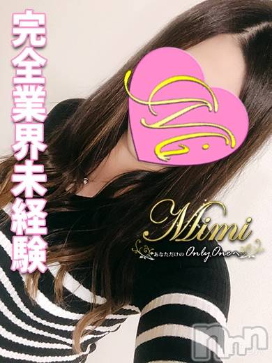 長岡デリヘルMimi(ミミ) ななせ(21)の5月30日写メブログ「♡お知らせお知らせお知らせ♡要チェック♡ヘブンにて♡」