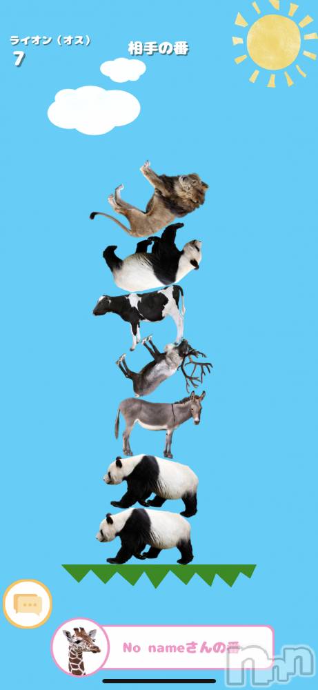 長岡デリヘルMimi(ミミ) ななせ(21)の7月19日写メブログ「忘れん坊」