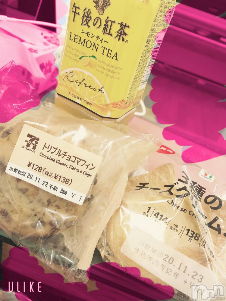 長岡デリヘルMimi(ミミ) ななせ(21)の11月19日写メブログ「ありがとう(*´˘`*)♡」