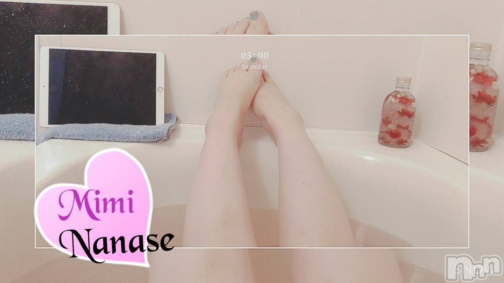 長岡デリヘルMimi(ミミ) ななせ(21)の11月28日写メブログ「ぽかぽか」