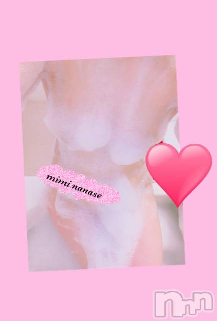 長岡デリヘルMimi(ミミ) ななせ(21)の2月11日写メブログ「我慢できないの。。。」