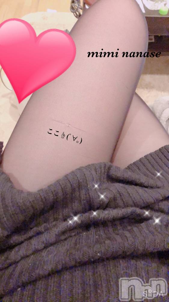 長岡デリヘルMimi(ミミ) ななせ(21)の2月11日写メブログ「おにゅうにしよ(*˙˘˙*)❥❥」