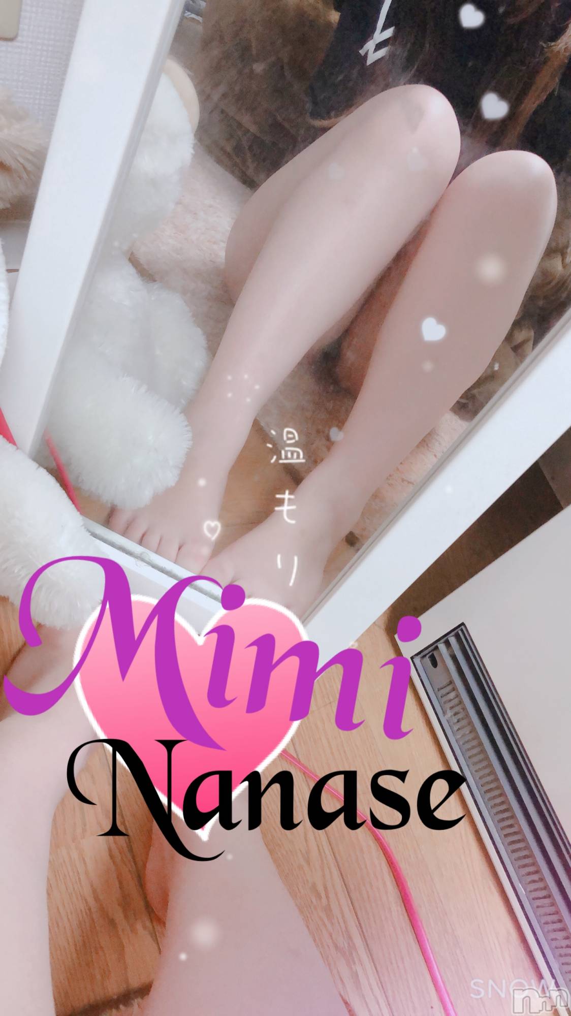 長岡デリヘルMimi(ミミ)ななせ(21)の2019年12月6日写メブログ「あんよ|ω・)ｿﾛﾘ」
