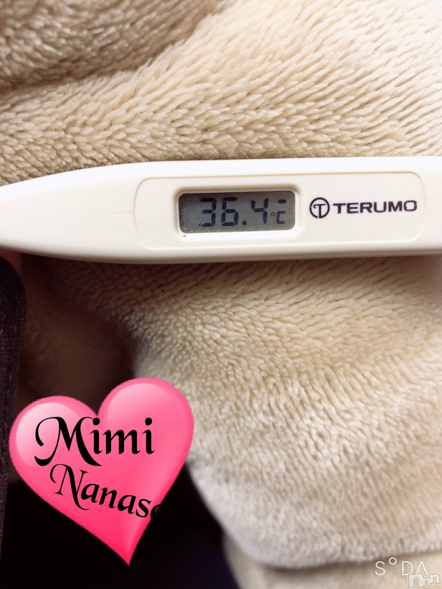 長岡デリヘルMimi(ミミ)ななせ(21)の2020年5月8日写メブログ「＼＼\٩(出 'ω' 勤)و //／／」