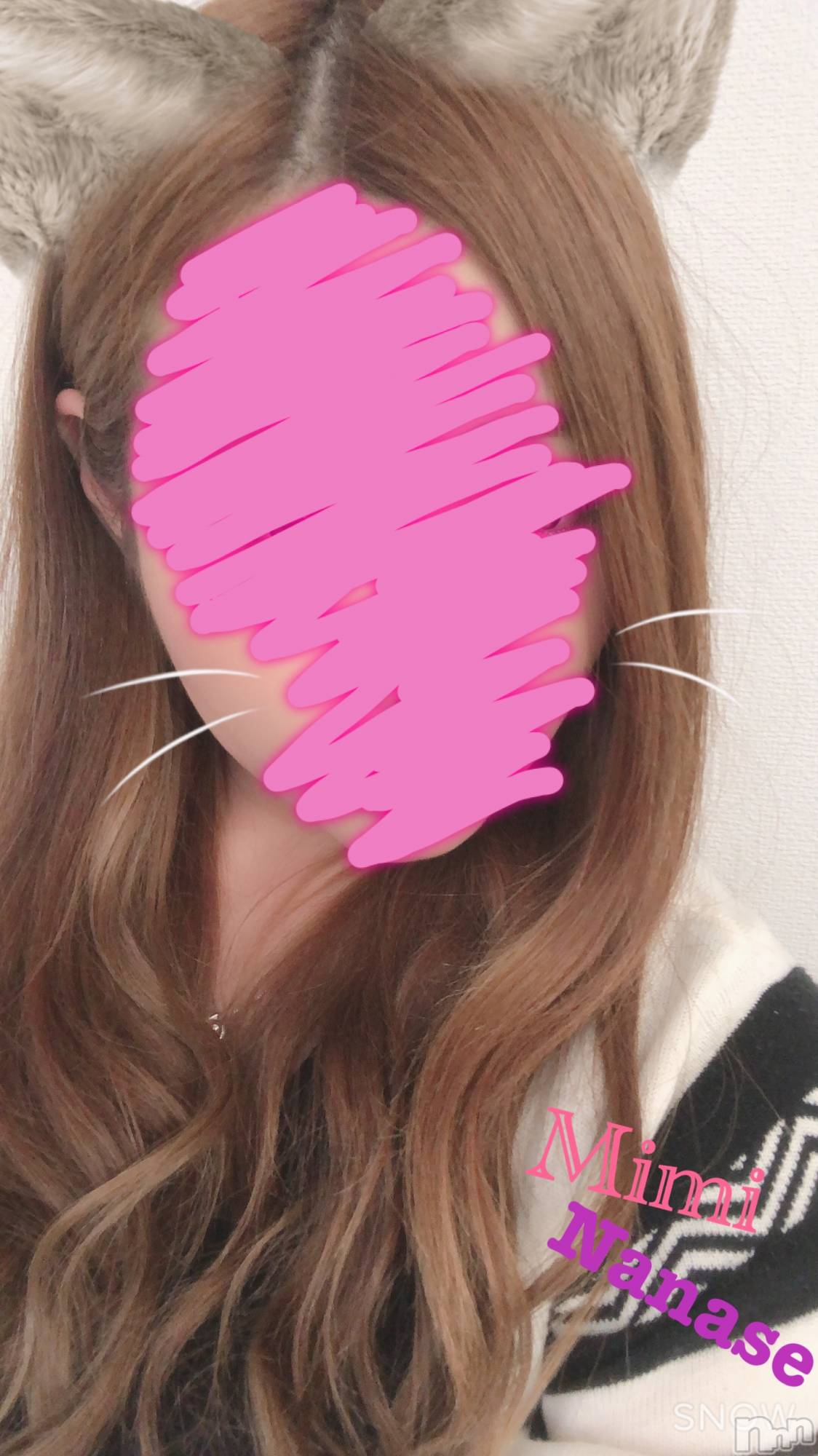 長岡デリヘルMimi(ミミ)ななせ(21)の2020年5月14日写メブログ「次回出勤*(^o^)/*」