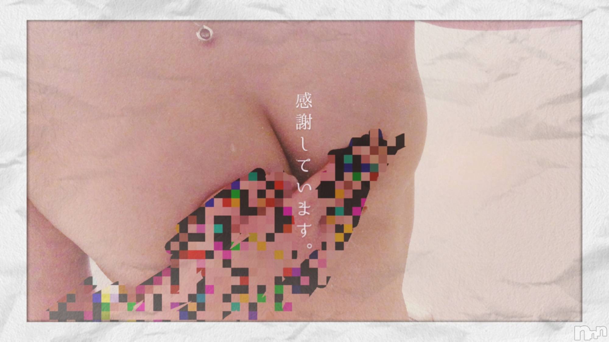 長岡デリヘルMimi(ミミ)ななせ(21)の2020年11月21日写メブログ「るんるん」