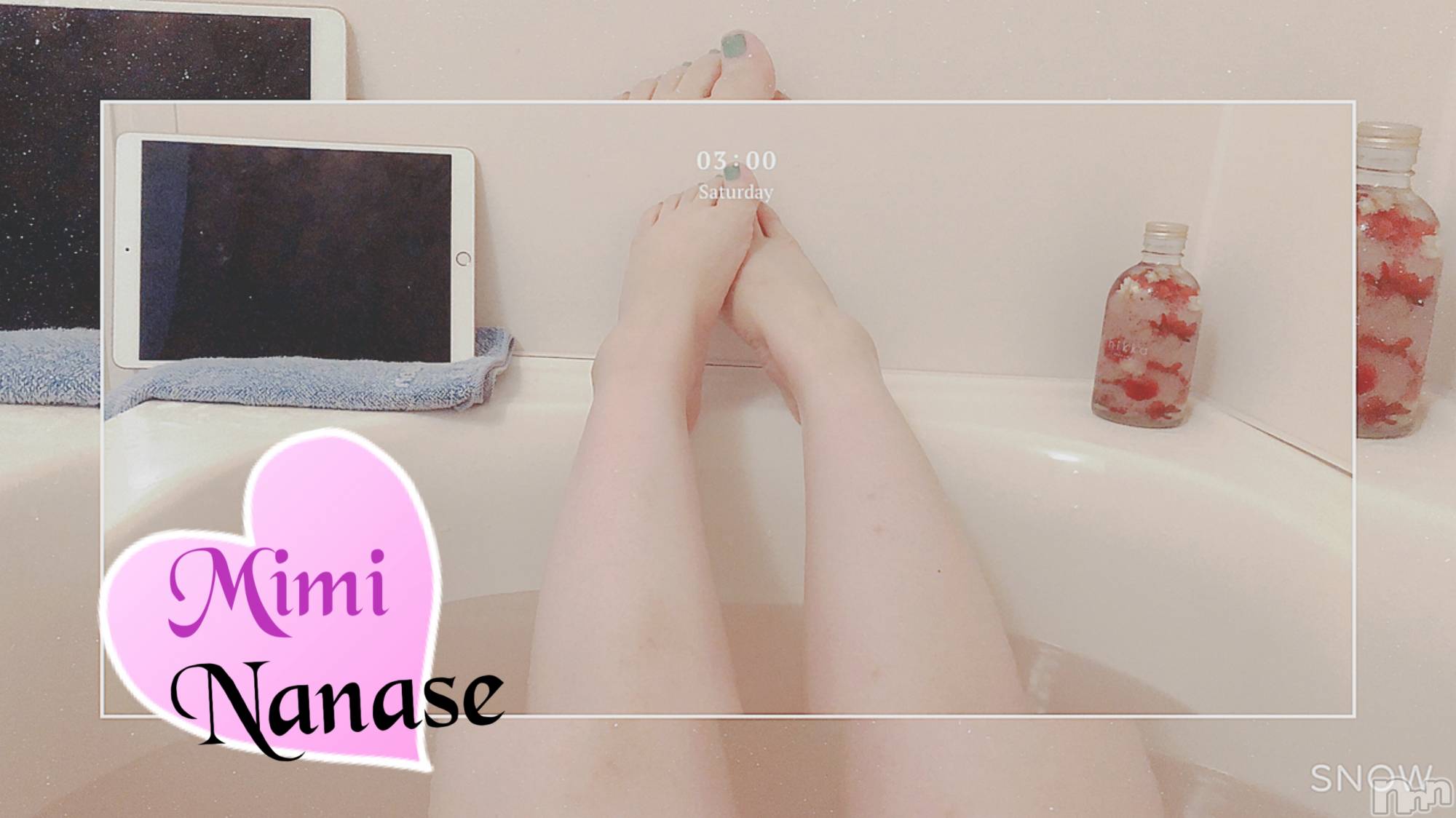 長岡デリヘルMimi(ミミ)ななせ(21)の2020年11月28日写メブログ「ぽかぽか」