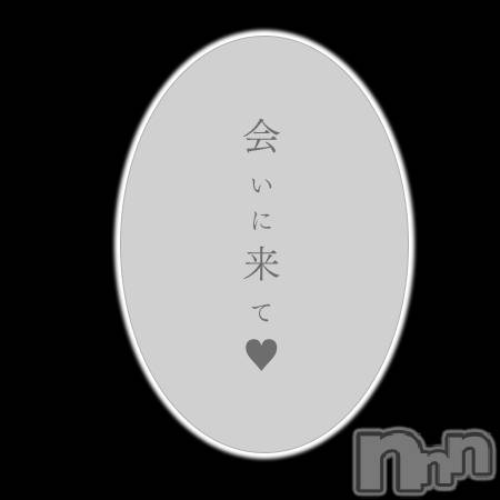 長岡デリヘルMimi(ミミ)ななせ(21)の2020年12月20日写メブログ「今年ラストになるであろう。。」