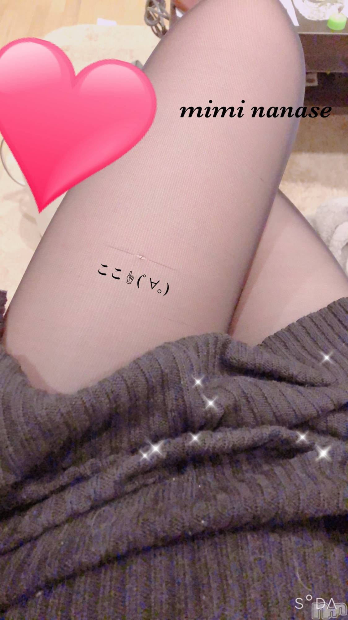 長岡デリヘルMimi(ミミ)ななせ(21)の2021年2月11日写メブログ「おにゅうにしよ(*˙˘˙*)❥❥」