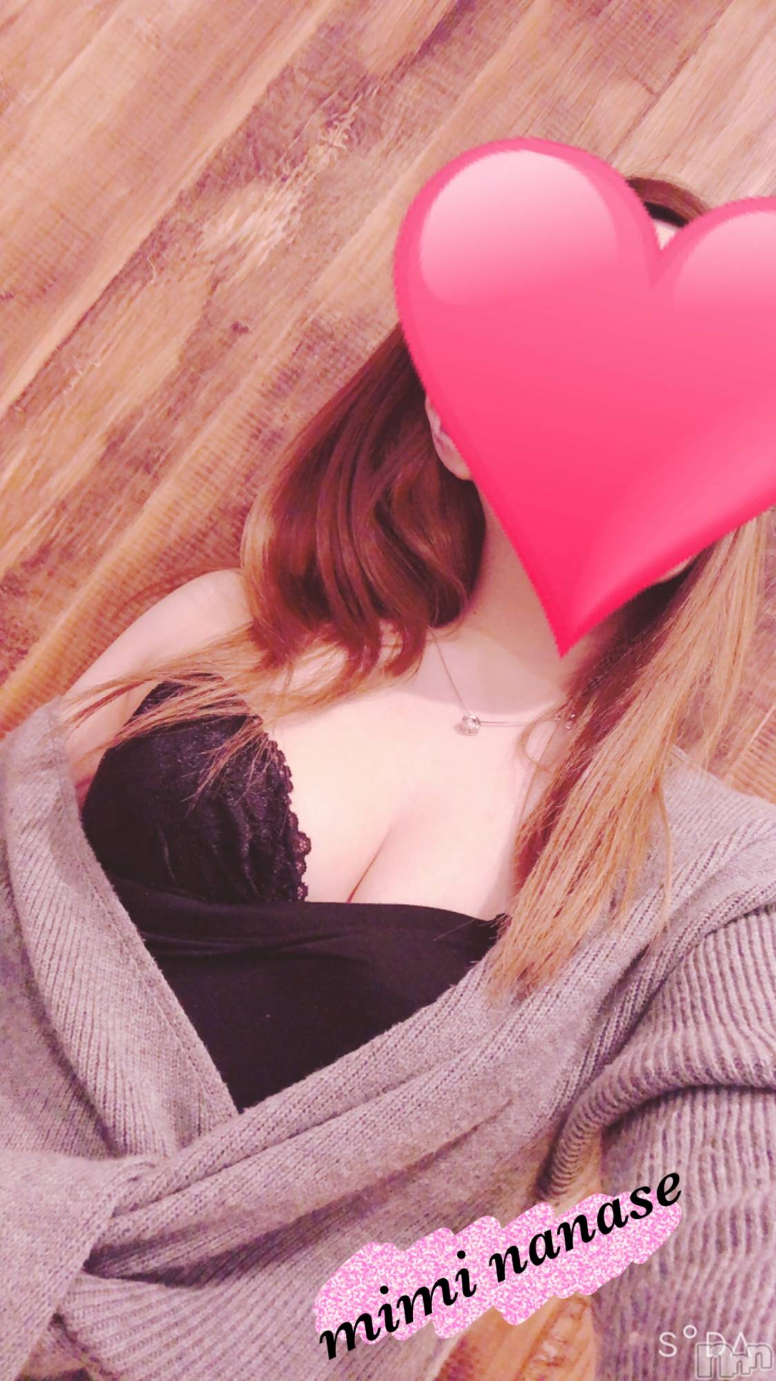 長岡デリヘルMimi(ミミ)ななせ(21)の2021年2月21日写メブログ「溜まってる？」