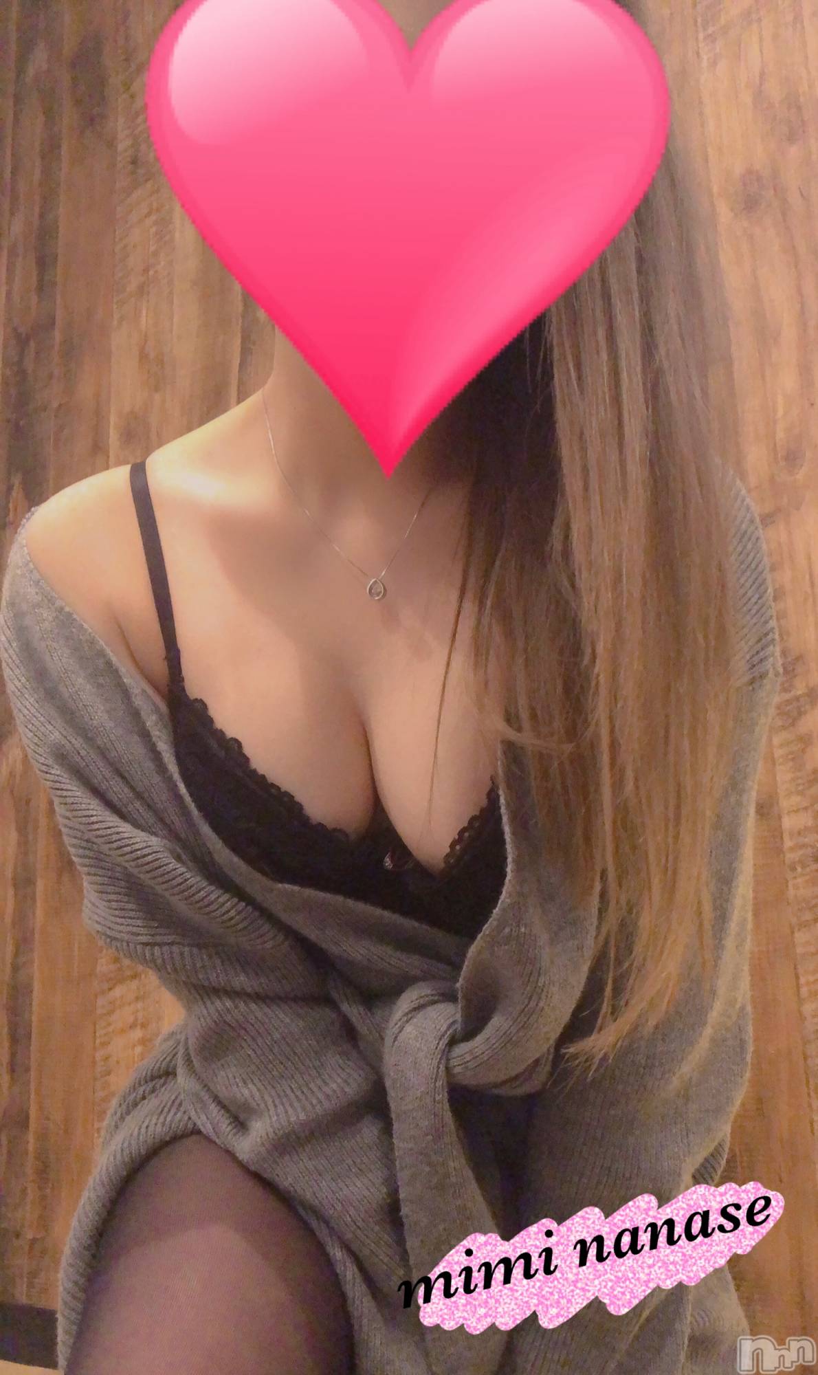 長岡デリヘルMimi(ミミ)ななせ(21)の2021年2月22日写メブログ「我慢、、、♡」