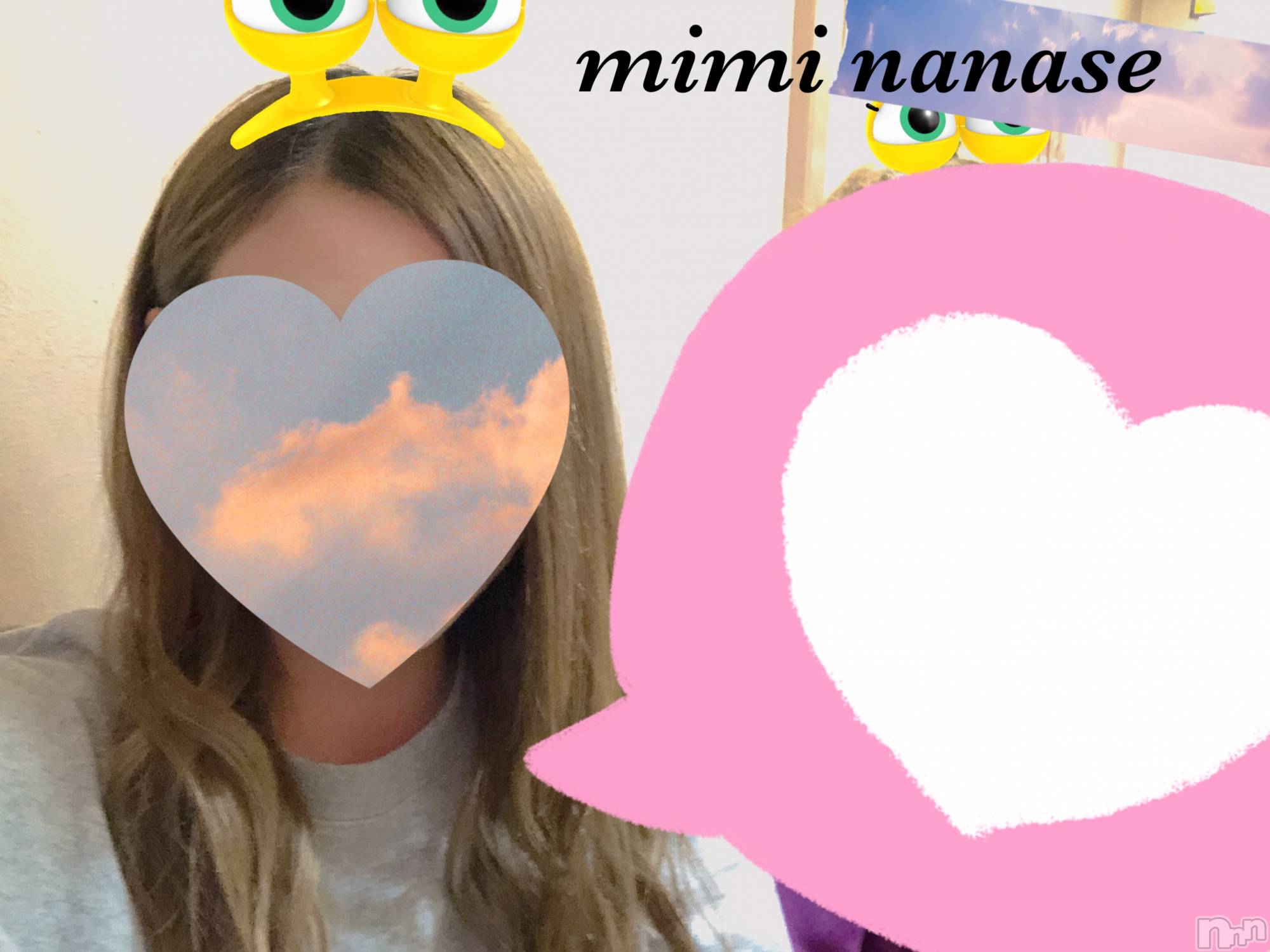 長岡デリヘルMimi(ミミ)ななせ(21)の2021年3月15日写メブログ「好きな人がいること」