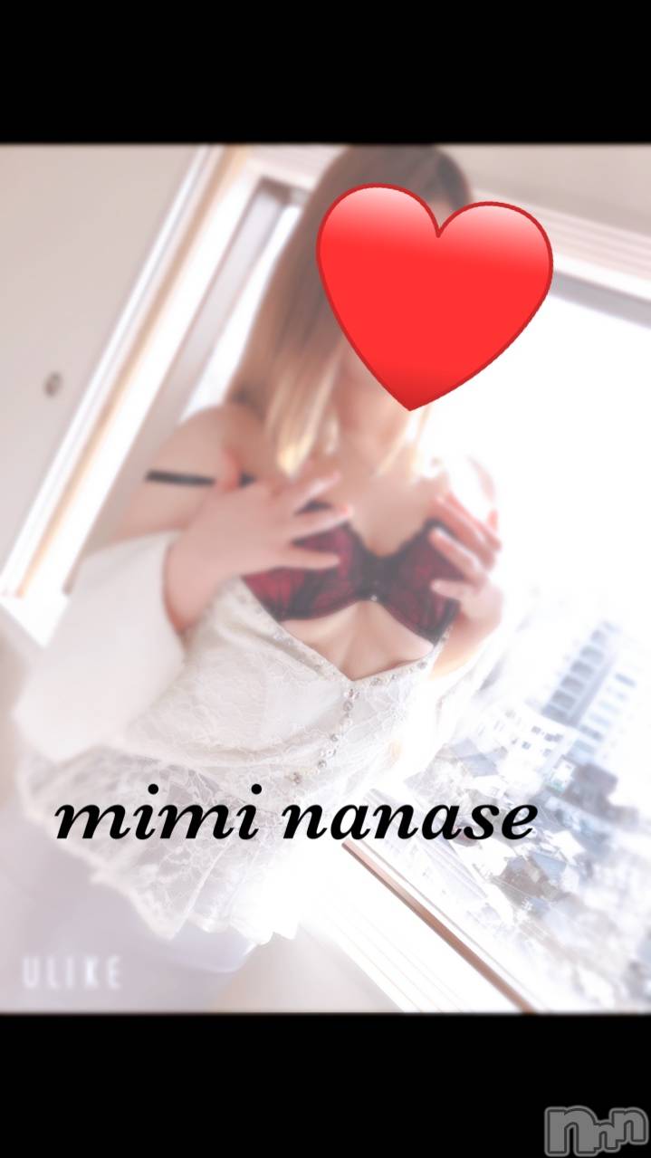 長岡デリヘルMimi(ミミ)ななせ(21)の2021年5月23日写メブログ「ちょおだい」