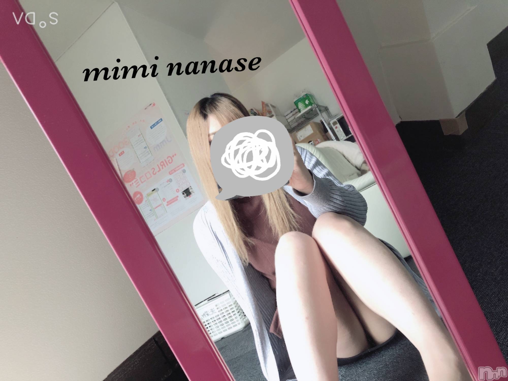長岡デリヘルMimi(ミミ)ななせ(21)の2021年8月25日写メブログ「MIX」