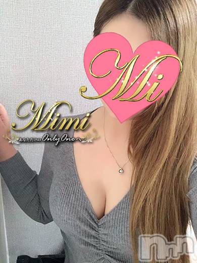 長岡デリヘルMimi(ミミ)ななせ(21)の2020年12月11日写メブログ「Thank you♡」