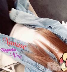 長岡デリヘルMimi(ミミ) ななせ(21)の5月15日写メブログ「わーいお礼♡レモンさん♡」