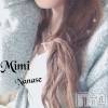長岡デリヘル Mimi(ミミ) ななせ(21)の3月17日写メブログ「おはよぉ」