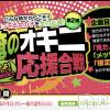 長岡デリヘル Mimi(ミミ) ななせ(21)の6月19日写メブログ「ぽちっと登録」