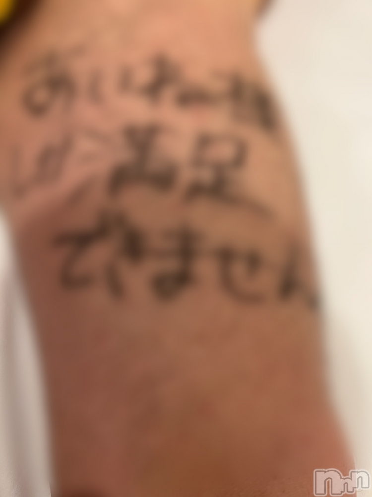 新潟デリヘル至れり尽くせり　【地元新潟の痴女が集結】(イタレリツクセリ) 【ドS】あいね(22)の5月19日写メブログ「私でしか満足出来ない犬。」