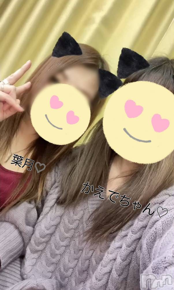 上越人妻デリヘルらぶ妻　～新潟の人妻が集う店～(ラブツマ) 葉月さら★色気MAX(40)の1月21日写メブログ「あの子と😎」