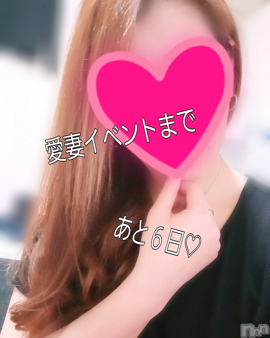 上越人妻デリヘルらぶ妻　～新潟の人妻が集う店～(ラブツマ)葉月さら★色気MAX(40)の2021年6月6日写メブログ「ぉ、は、ょ。」
